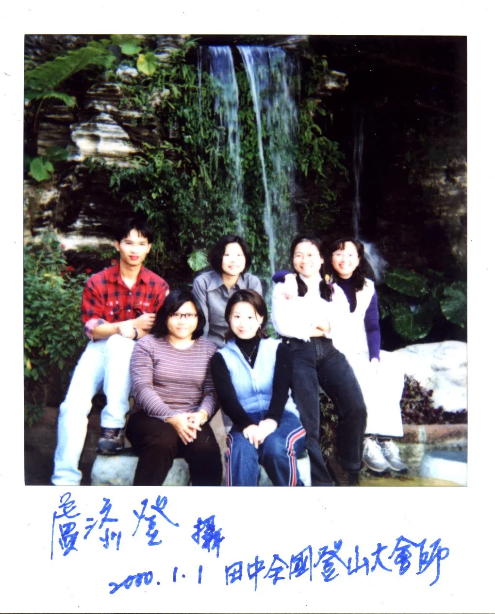 彰化縣全國大會師，第 2 張照片（image12.jpeg）