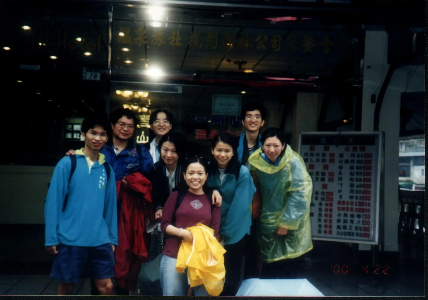 桶盤山與烏來山，第 3 張照片（image15.jpeg）