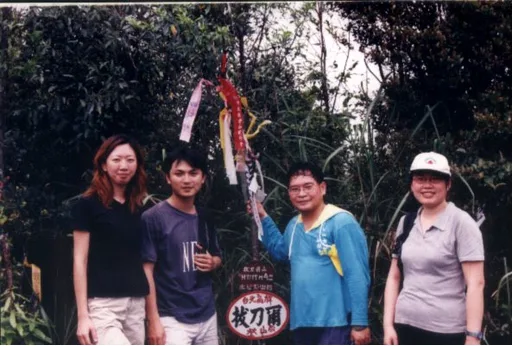 拔刀爾山，第 3 張照片（image25.wmf）