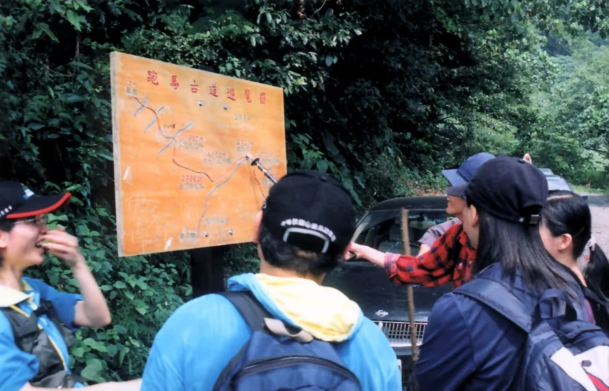 稍來山-鳶嘴山縱走，第 4 張照片（image38.jpeg）