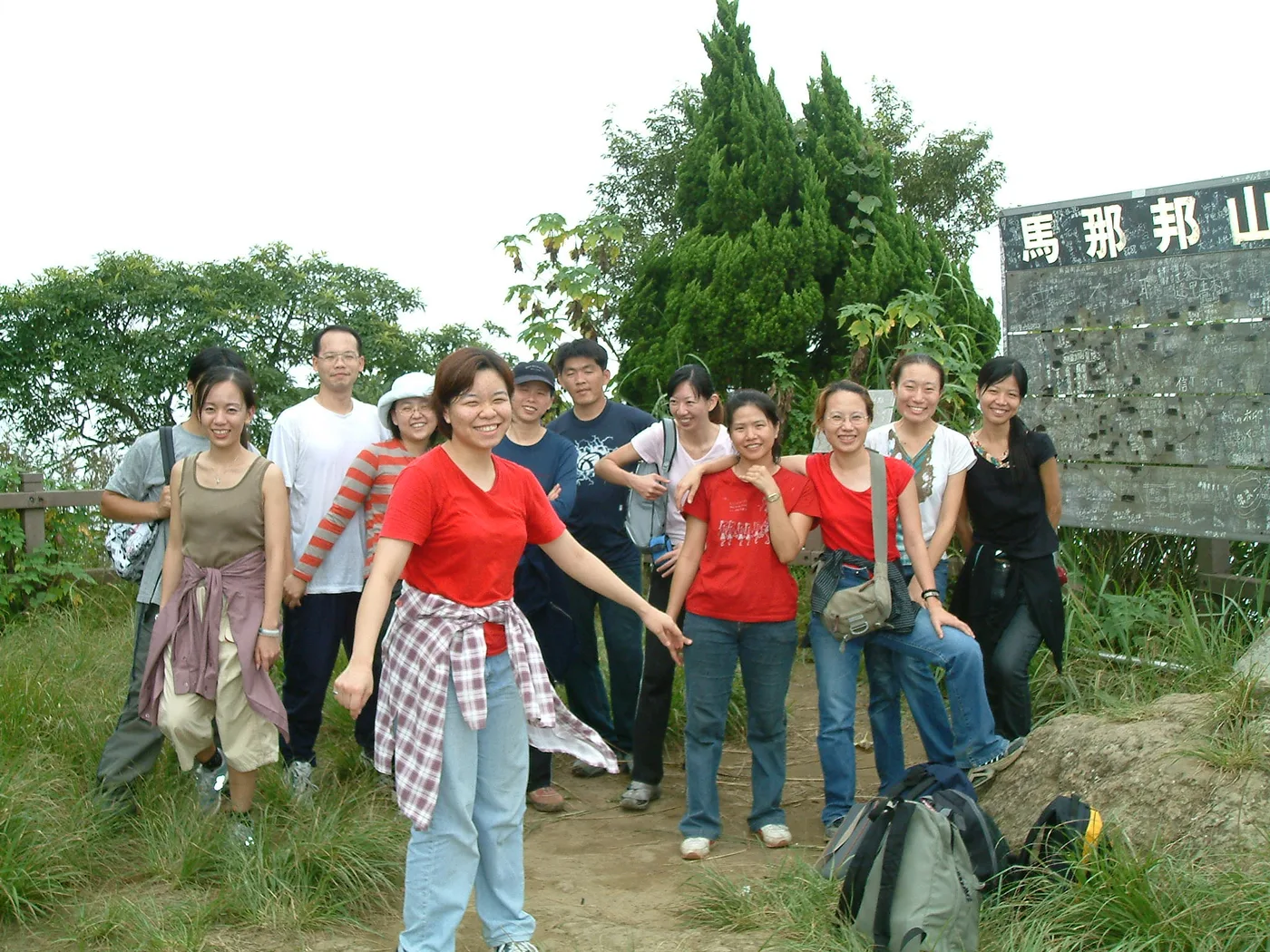 馬拉邦山，第 3 張照片（image57.jpeg）