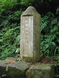 馬拉邦山，第 4 張照片（image58.jpeg）