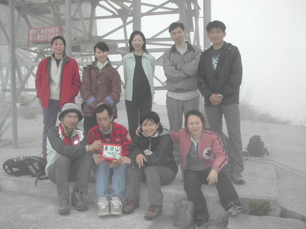 東卯山，第 11 張照片（image88.jpeg）