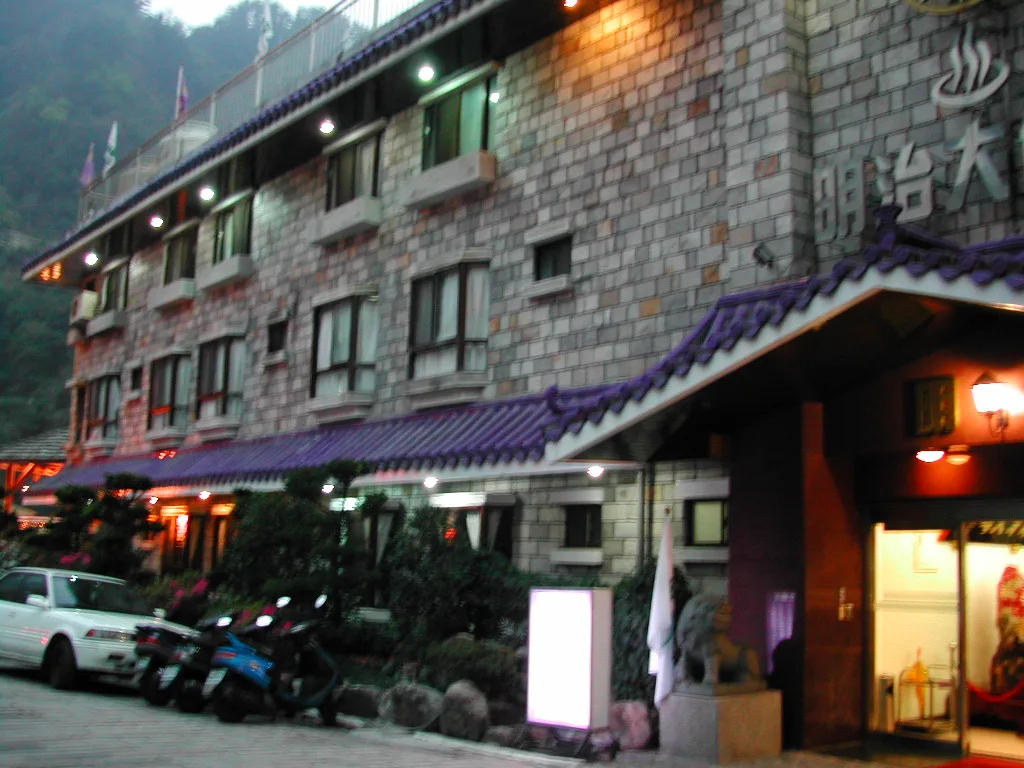 東卯山，第 14 張照片（image91.jpeg）