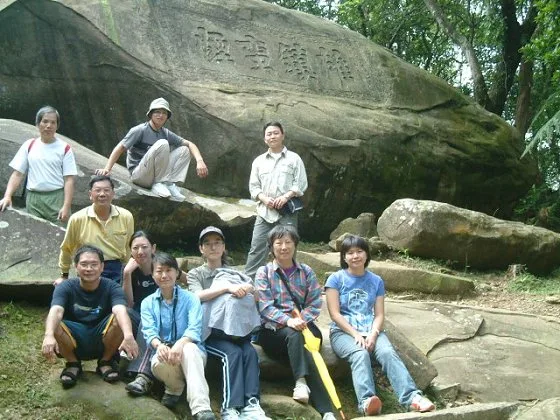 草嶺古道，第 3 張照片（image110.jpeg）