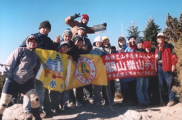關山嶺山，第 4 張照片（image121.jpeg）