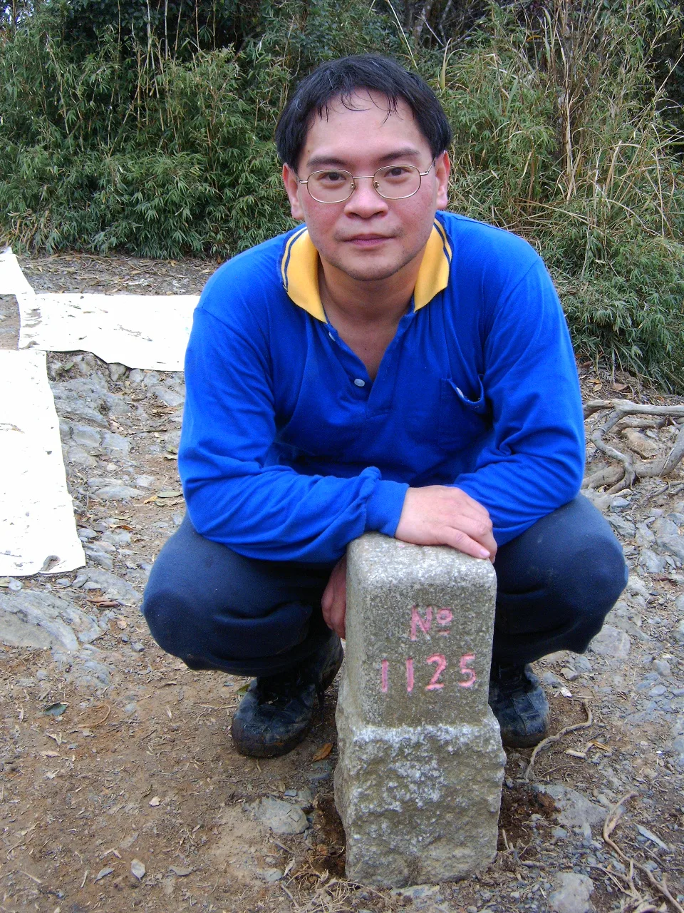 北插天山(二訪)，第 1 張照片（image159.jpeg）