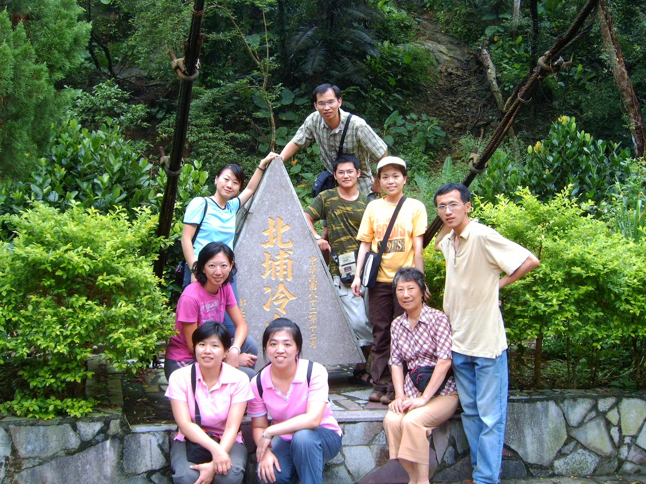 北埔五指山，第 3 張照片（image175.jpeg）
