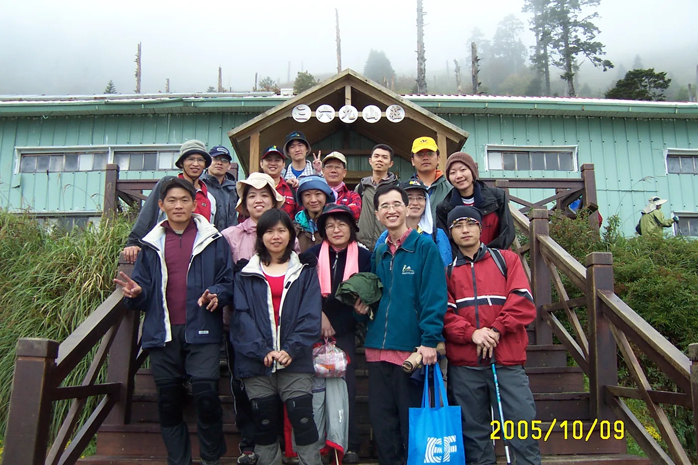 雪山東主峰，第 11 張照片（image196.jpeg）