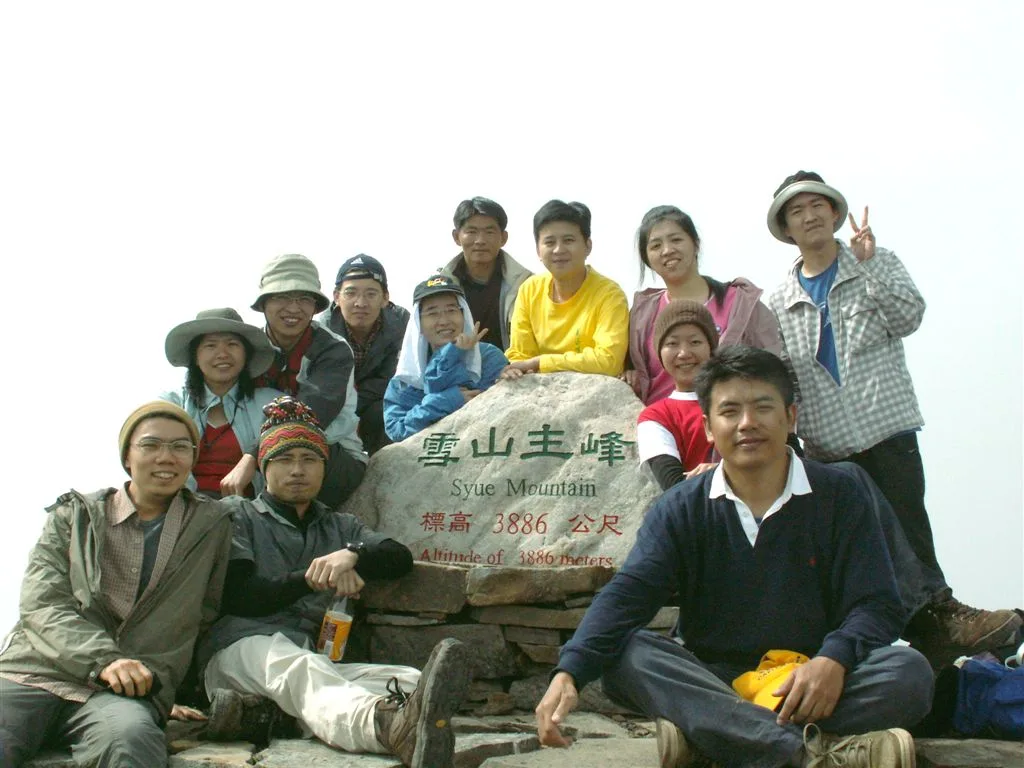 雪山東主峰，第 14 張照片（image199.jpeg）