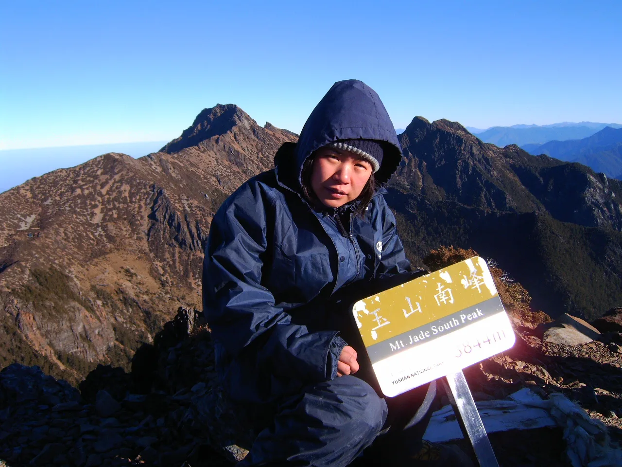 玉山淨山活動，第 5 張照片（image237.jpeg）